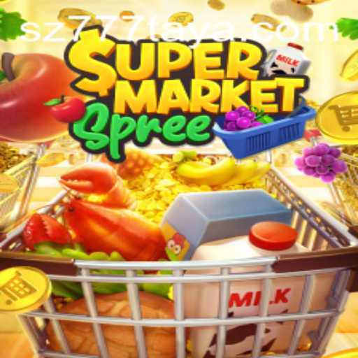 Exploring the Exciting World of SupermarketSpree: The Ultimate Shopping Experience with sz777